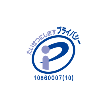 マンパワーグループ Pマーク