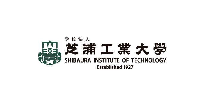 芝浦工業大学