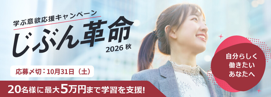 2023友人紹介CP