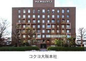 kokuyo008.jpg