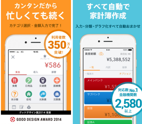 家計簿のつけ方を徹底解説 お金が貯まる家計簿のポイントも紹介 派遣 求人 転職なら マンパワーグループ